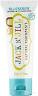 🌿 organic jack n jill toothpaste logo