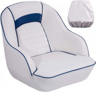 upgrade your pontoon with northcaptain captain bucket seat and cover logo