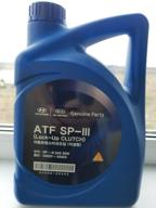 img 2 attached to Semi-synthetic transmission oil ATF SP-III 80W, 4l review by Janis Berzins ᠌