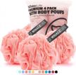loofah sponge bath sponge for women men 4 pack (pink) logo