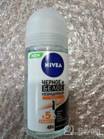img 6 attached to 🌑 Nivea Invisible for Black & White Clear Roll-On Anti-Perspirant Deodorant 50 ml (Pack of 3): Long-lasting Protection & No Stains