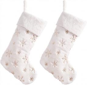 img 4 attached to Set Of 2 Festive White Christmas Stockings With Snowflake Sequin Embroidery, Faux Fur Trim And Hanging Loop - 19 Inches - Perfect For Holiday Décor (Gold)