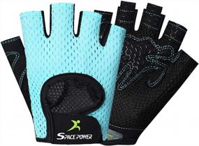img 4 attached to Lightweight & Breathable Workout Gloves For Women & Men - Spacepower Weight Lifting Gym Gloves