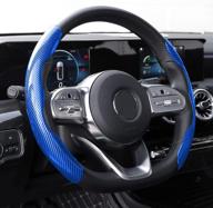 🔵 anorm carbon fiber steering wheel cover - non-slip and durable protector in blue for steering wheels of any size логотип