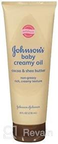 img 1 attached to 👶 8 oz Johnson's Baby Creamy Oil with Cocoa & Shea Butter