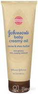 👶 8 oz johnson's baby creamy oil with cocoa & shea butter logo