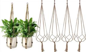 img 4 attached to 2 Pack 31 Inch Brown Jute Macrame Plant Hanger & 4 Pack 40 Inch Brown Jute Simple Design Plant Hanger