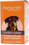 herbsmith comfort aches - natural pain relief for dogs 🌿 and cats - pet aches and pains remedy - herbal anti-inflammatory supplement логотип