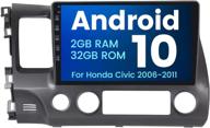 mekedetech android 10.0 car radio: honda civic 2006-2011 touch screen stereo | 2g ram 32g rom autoradio with bluetooth, wifi, mirror navigation logo