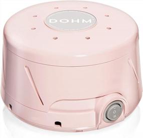 img 4 attached to Noise Cancelling Sleep Therapy: Yogasleep Dohm Classic (Pink) White Noise Machine