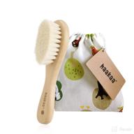 🍼 haakaa soft bristle wooden baby hair brush | prevents cradle cap | natural goat bristles | ideal baby registry gift логотип