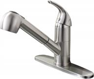 upgrade your kitchen with ufaucet's modern brushed nickel single lever sink faucet with pull out sprayer логотип