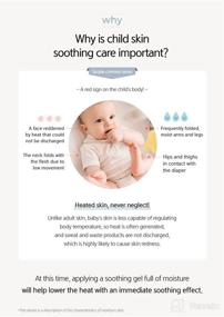 img 2 attached to 👶 Mongdies Baby Soothing Gel - Cooling & Soothing, Sensitive Skin Solution | Grade A in German DermaTest | EWG Green Level Ingredients | 200ml with Natural Fragrance