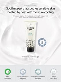 img 3 attached to 👶 Mongdies Baby Soothing Gel - Cooling & Soothing, Sensitive Skin Solution | Grade A in German DermaTest | EWG Green Level Ingredients | 200ml with Natural Fragrance