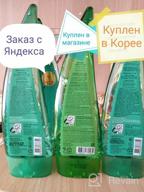 img 2 attached to Holika Holika 99% Aloe Soothing Gel 250ml (2 Pack) for Optimal SEO review by Anastazja Pluta ᠌