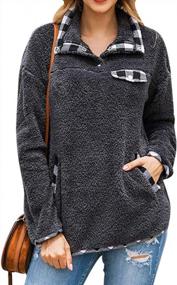 img 4 attached to Stay Cozy And Comfy With Womens Sherpa Fleece Pullover Sweatshirt – With Pockets!