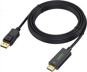 img 4 attached to UVOOI 15Ft 4K Ready DisplayPort To HDMI Cable - High Speed Male-To-Male Adapter For Video & Audio Support All DP Modes