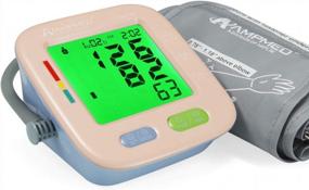 img 3 attached to Будьте здоровы с цифровым тонометром Amplim'S 2021 — автоматическая манжета на плечо, цветной дисплей с подсветкой и дорожный футляр в розовом/синем цвете