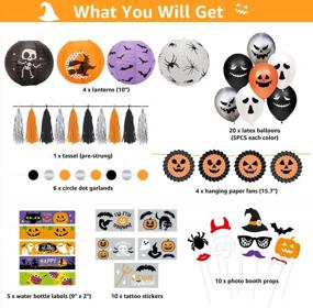 img 3 attached to Halloween Classroom And Party Decorations Kit With 60PCS Pack, Including Lanterns, Paper Fans, Tattoos, Water Bottle Labels, Photo Booth Props, Pre-Strung Tassel, And Balloons By Decorlife