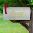 add curb appeal with personalized mailbox decals for address and street name - outdoor stickers in gold (12" x 6") - vwaq-cmb1 logo