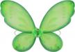 kids' butterfly fairy halloween costume featuring dushi fairy wings dress up wings & angel wings (22" w x 17.3" l) logo