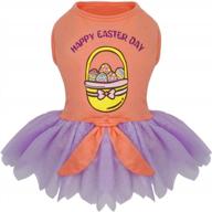 easter dog tutu dress with tulle for small dogs - kyeese puppy sundress to make your furry friend look adorable! logo