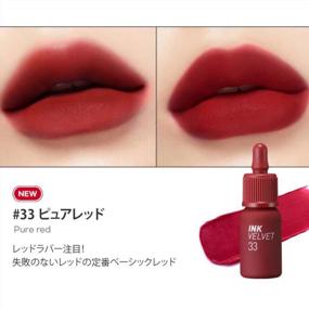 img 3 attached to Intense And Long-Lasting Pure Red Velvet Lip Tint - Paraben And Gluten-Free