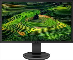 img 4 attached to 💻 Philips 221B8LJEB Computer Monitor with Adjustable Speakers - 1920X1080, 60Hz, Blue Light Filter, Pivot & Tilt Adjustment, HDMI - B Line Series