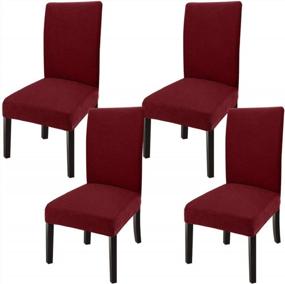 img 4 attached to Stretch Dining Room Chair Covers Set Of 4 - Wine Red Kitchen Chair Slipcovers For Dining Room, Super Protector Cover For Chairs, GoodtoU