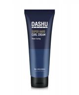 dashu daily super hard curl cream 5.07fl oz - for curl hair, curl defining cream, beneficial nutrients for hair, stronger curl without stickiness логотип