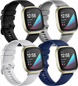 img 4 attached to 4 Pack Maledan Мягкие силиконовые спортивные ремешки для смарт-часов Fitbit Sense и Versa 3 - водонепроницаемые и совместимые с женщинами и мужчинами - доступны черный, синий, серый и белый цвета