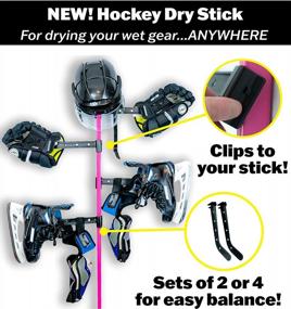 img 3 attached to Portable And Efficient: Dry Your Hockey Gear With Our Wraparound Stick Drying Rack