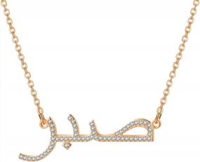 img 3 attached to Custom Arabic Name Necklace In 18K Gold-Plating With Heart - Personalized Pendant For Women