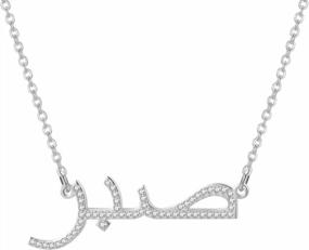 img 2 attached to Изготовленное на заказ ожерелье с арабским именем из 18-каратного золота с сердцем - персонализированный кулон для женщин
