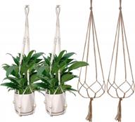 2 pack 31 inch white cotton macrame plant hanger and 2 pack 40 inch brown jute simple design plant hangers logo