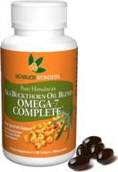 seabuckwonders omega-7 complete sea buckthorn oil blend, 180 count softgels (500mg each) logo