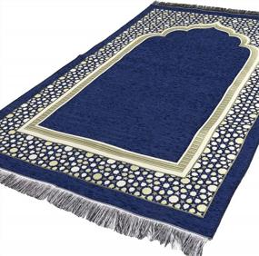 img 3 attached to Modefa Turkish Islamic Prayer Mat - Thin Woven Chenille Praying Rug Carpet For Men And Women - Traditional Muslim Janamaz Sajada - Ramadan Or Eid Gift - With Kufi Cap & Beads - Selcuk Star (Blue)