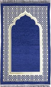 img 1 attached to Modefa Turkish Islamic Prayer Mat - Thin Woven Chenille Praying Rug Carpet For Men And Women - Traditional Muslim Janamaz Sajada - Ramadan Or Eid Gift - With Kufi Cap & Beads - Selcuk Star (Blue)