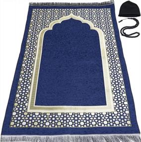img 4 attached to Modefa Turkish Islamic Prayer Mat - Thin Woven Chenille Praying Rug Carpet For Men And Women - Traditional Muslim Janamaz Sajada - Ramadan Or Eid Gift - With Kufi Cap & Beads - Selcuk Star (Blue)