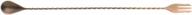 antique copper barfly bar spoon, fork end 15 3/4" (40 cm) logo