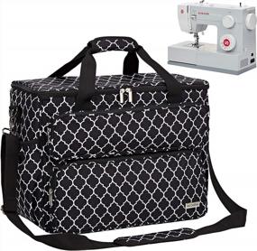 img 4 attached to 🧵 NICOGENA Sewing Machine Carrying Case: Universal Travel Tote - Ideal for Singer, Brother, Janome and Accessories - Lantern Black Design
