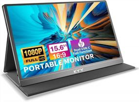 img 4 attached to KYY Portable Monitor 15.6 Inch | External 1920X1080P 60Hz | Built-in Speakers | K3-1 IPS - Review & Specs