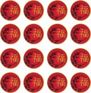 set of 16 asian-inspired plates, 9 inches in red, yellow, and black by beistle logo