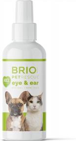 img 4 attached to BRIOTECH BrioCare Pet Rescue: An Effective Solution For Eye & Ear Issues