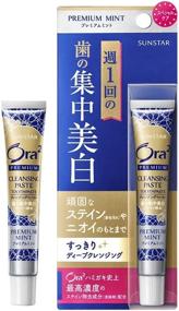 img 4 attached to Ora2 Premium Cleansing Paste 17G