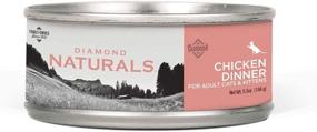 img 4 attached to 🐱 Diamond Naturals Canned Chicken Dinner for Adult Cats & Kittens - 5.5oz, Case of 24 - Premium Quality, Nutritious Wet Cat Food