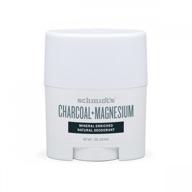 schmidts charcoal magnesium enriched deodorant logo