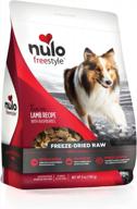 nulo freeze-dried raw dog food: a nutritious and probiotic-packed meal for all breeds and ages - 5 oz lamb recipe with raspberries логотип