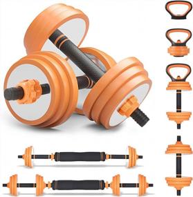 img 4 attached to EILISON 44Lb Adjustable Dumbbell And Barbell Set - Versatile Free Weights For Home Or Gym Workouts!