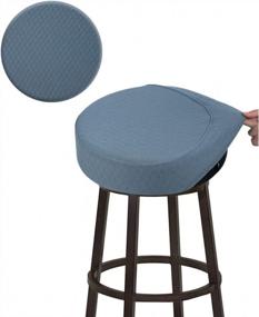 img 4 attached to BUYUE Bar Stool Cover, Luxury Fabric Round Crease-Resistant Stretchy Washable Jacquard Dustproof Slipcover 12-14 Inch Diameter S-Sky Blue 1 Count